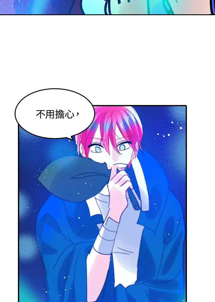 第9话 第48页