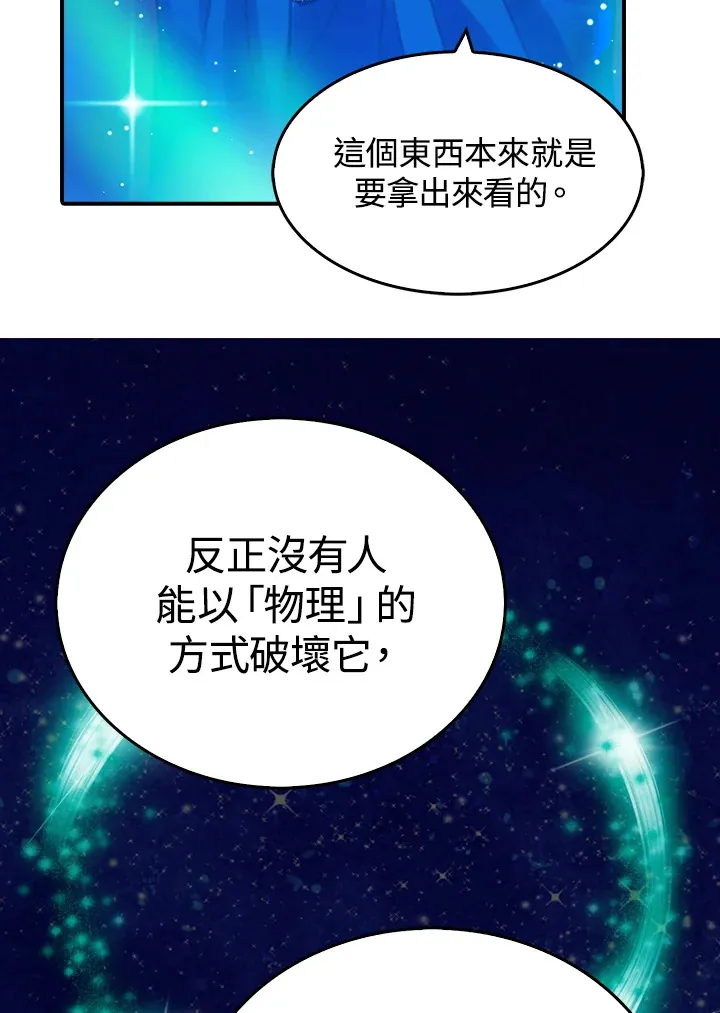 第9话 第49页