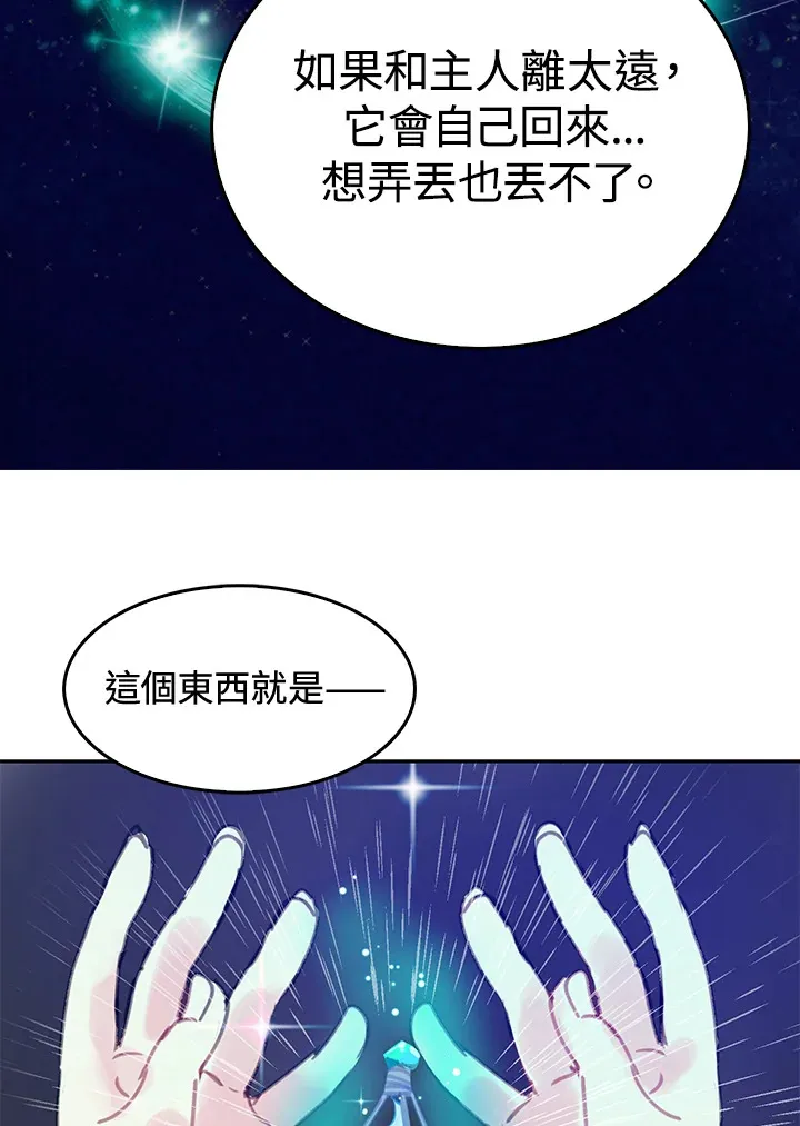 第9话 第50页