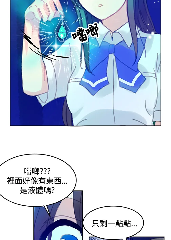 第9话 第52页