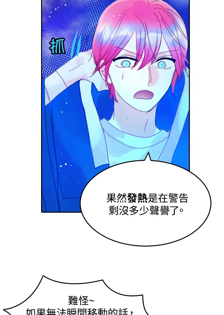 第9话 第55页