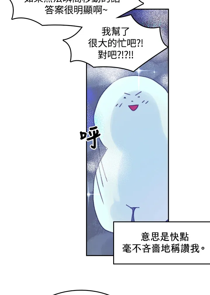 第9话 第56页
