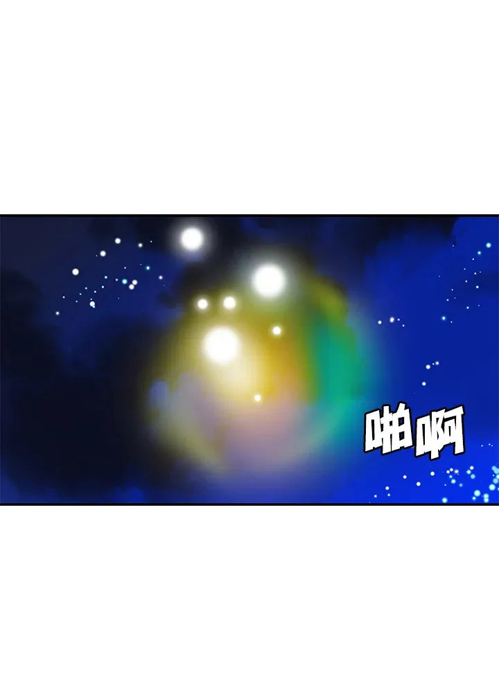 第9话 第58页