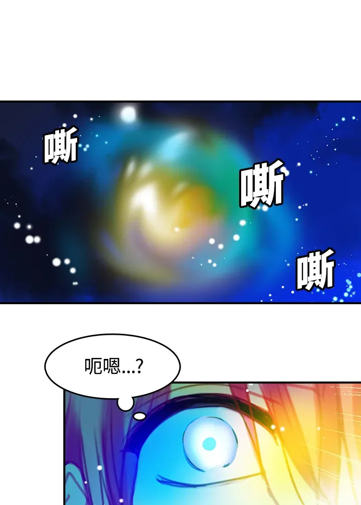 第9话 第59页