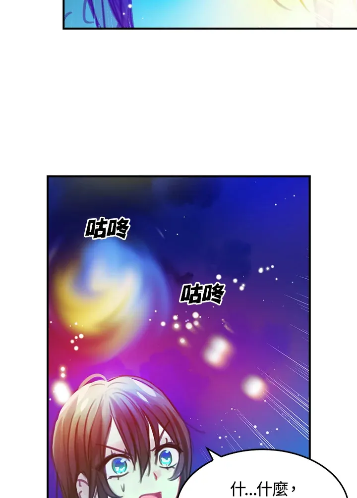 第9话 第60页