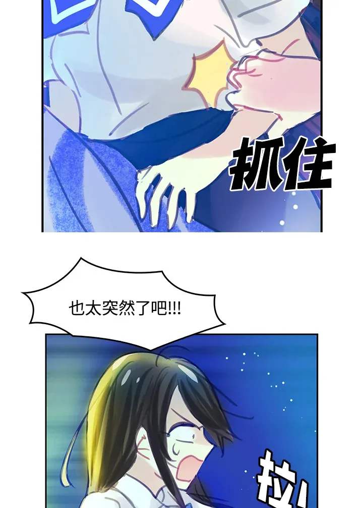 第9话 第63页