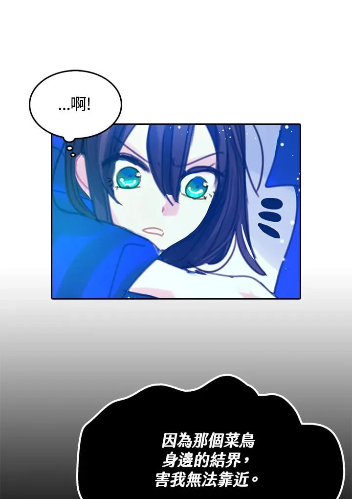 第10话 第2页