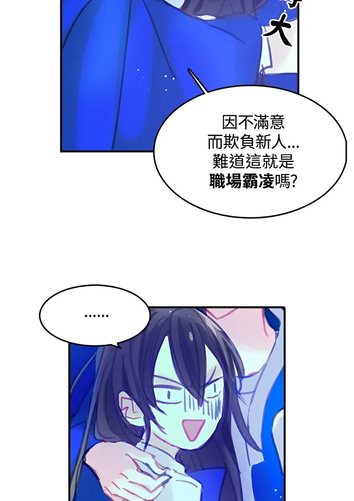 第10话 第7页