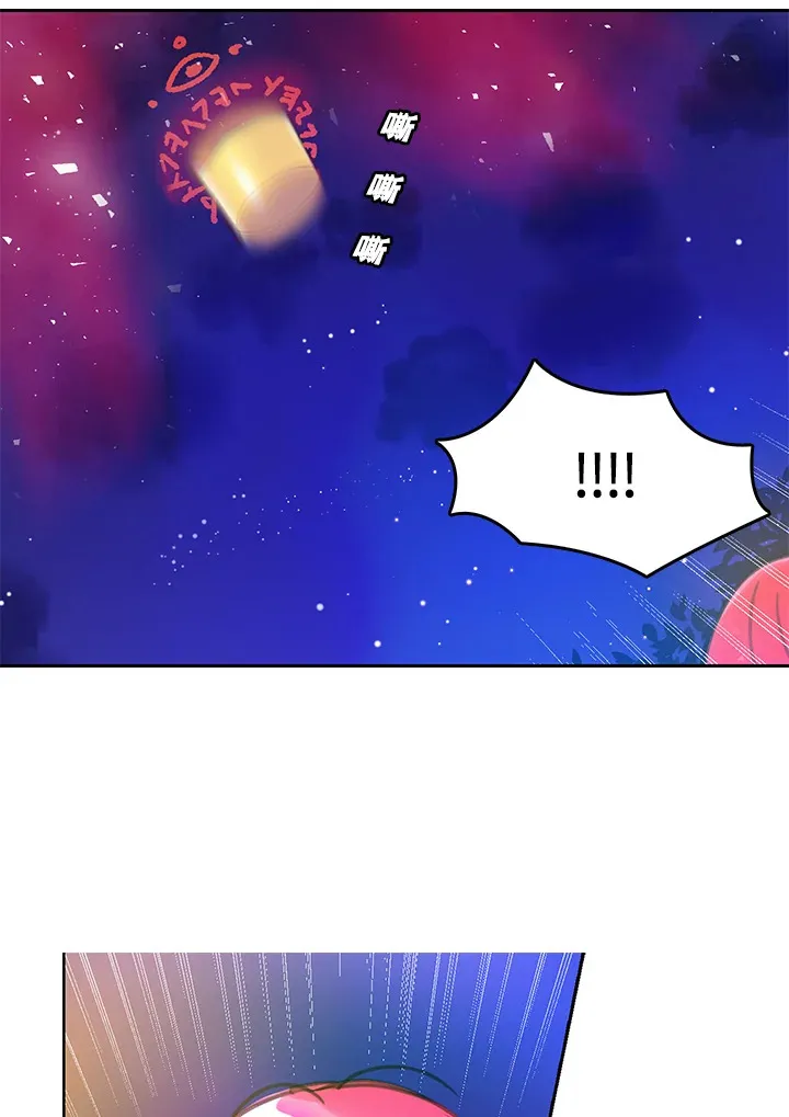 第10话 第12页