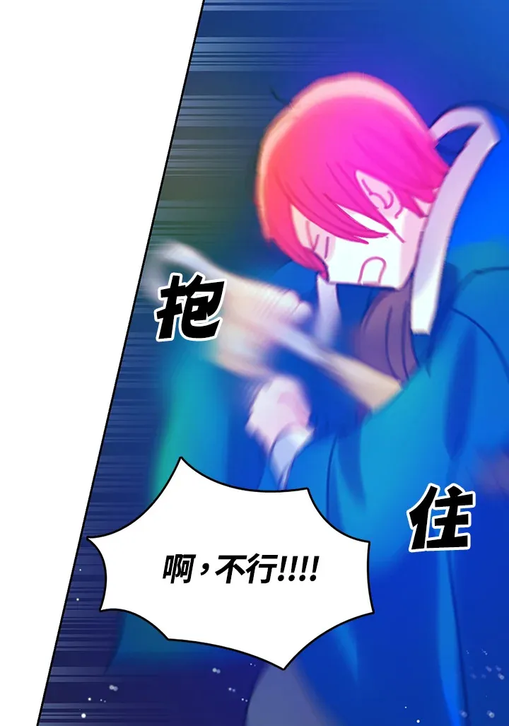 第10话 第14页
