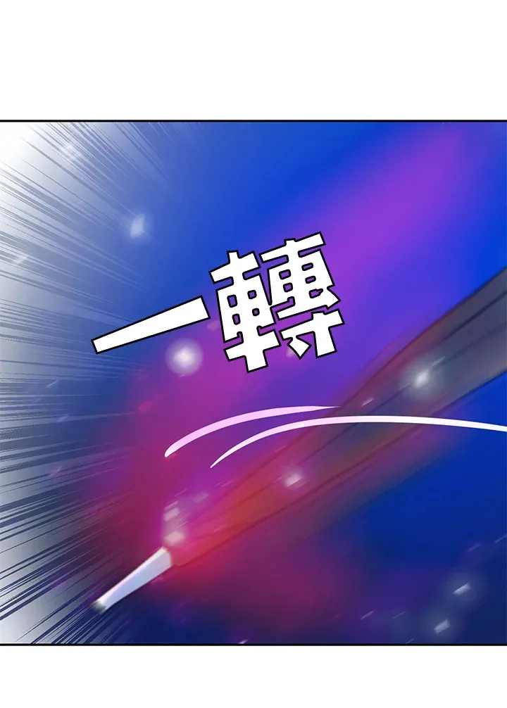 第10话 第15页