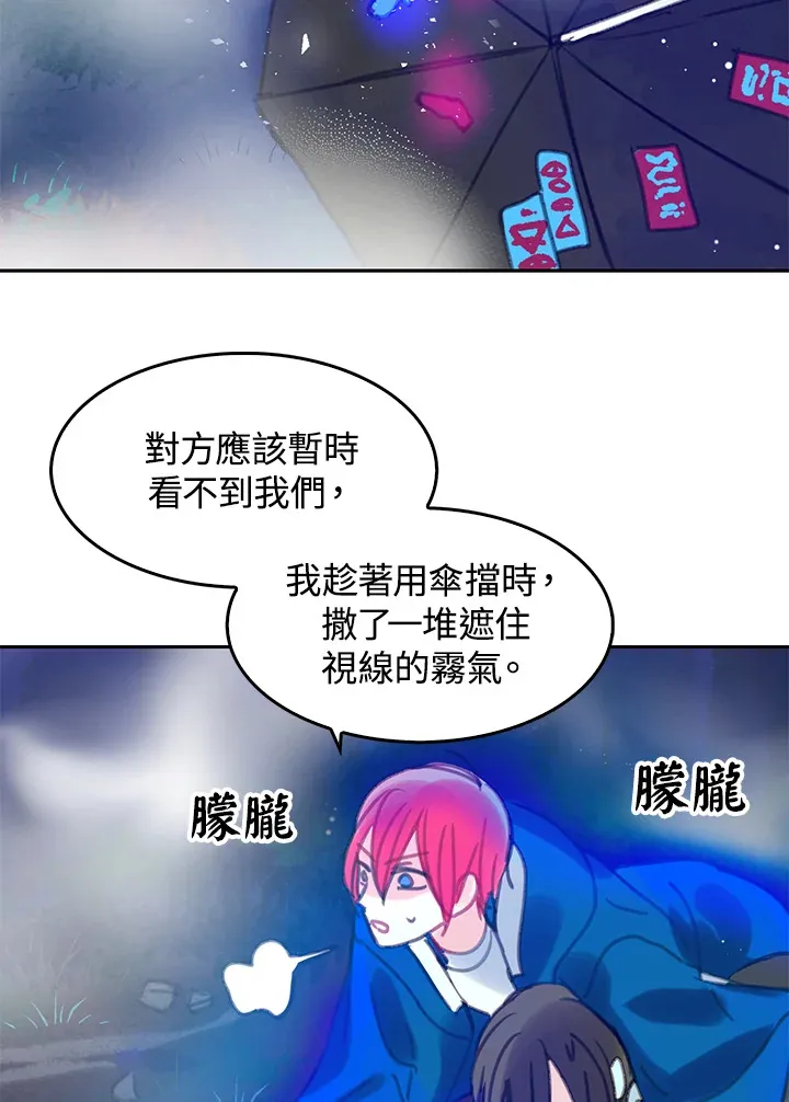 第10话 第18页