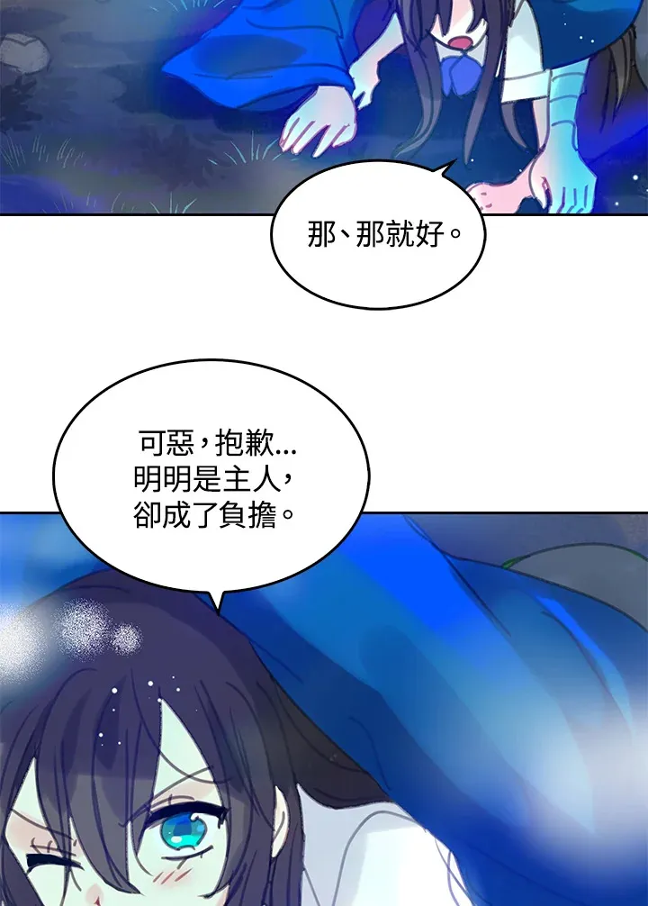 第10话 第19页