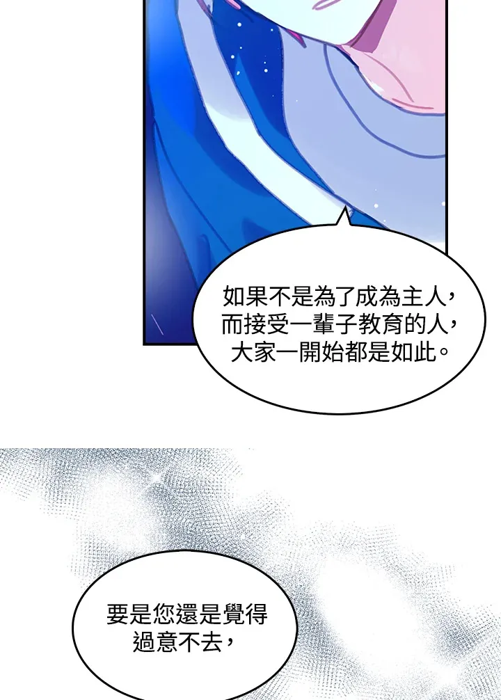 第10话 第22页