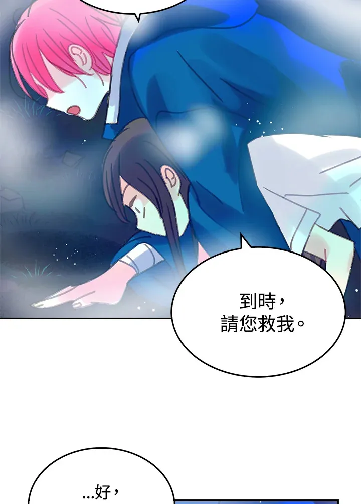 第10话 第24页