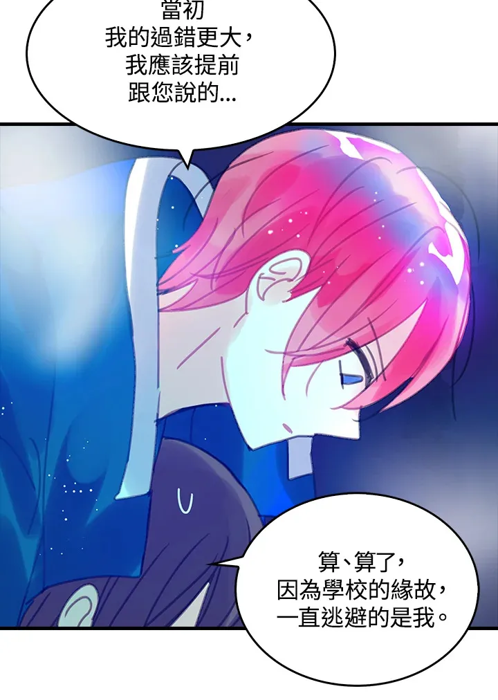 第10话 第26页