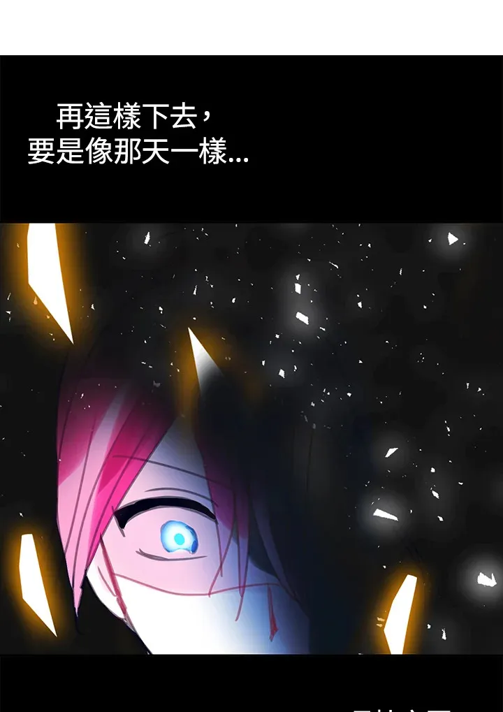 第10话 第28页