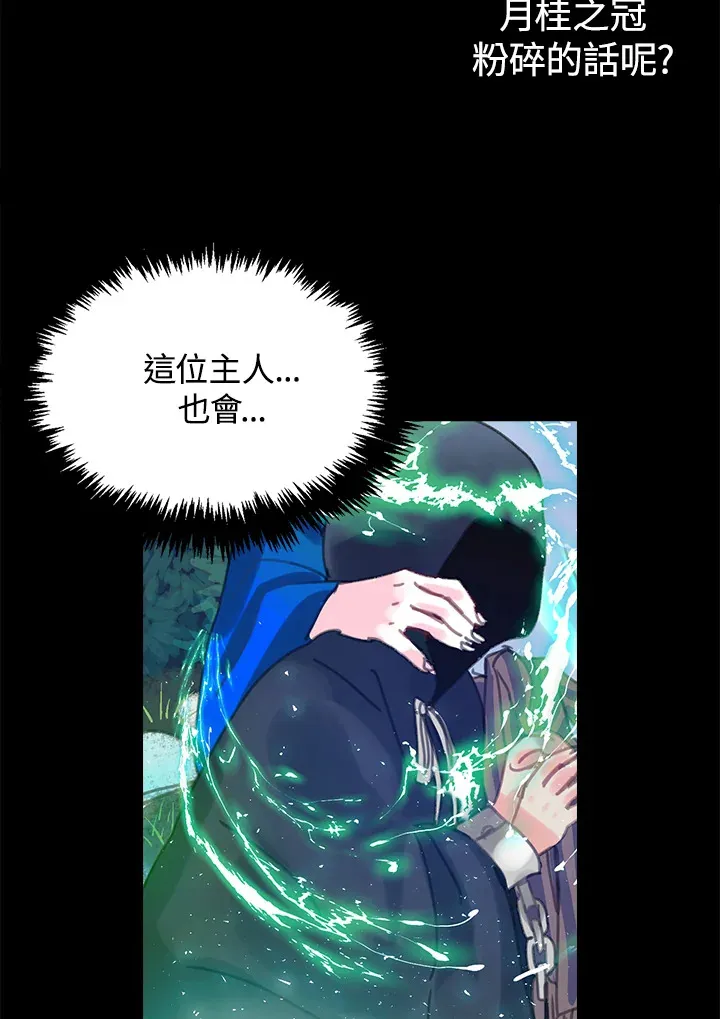 第10话 第29页