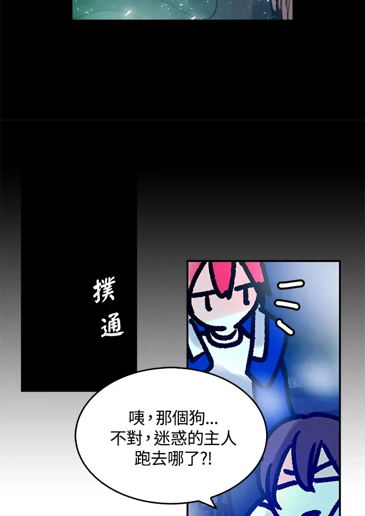 第10话 第30页