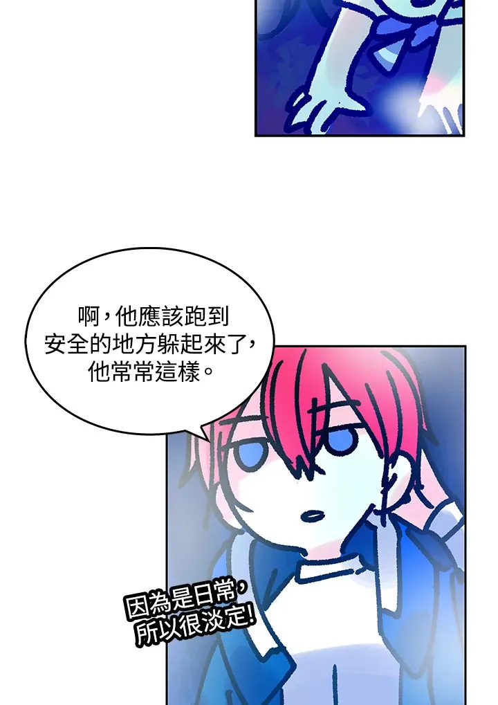 第10话 第31页