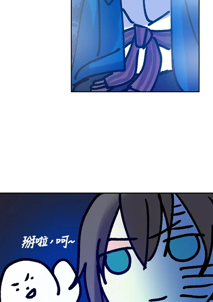第10话 第32页