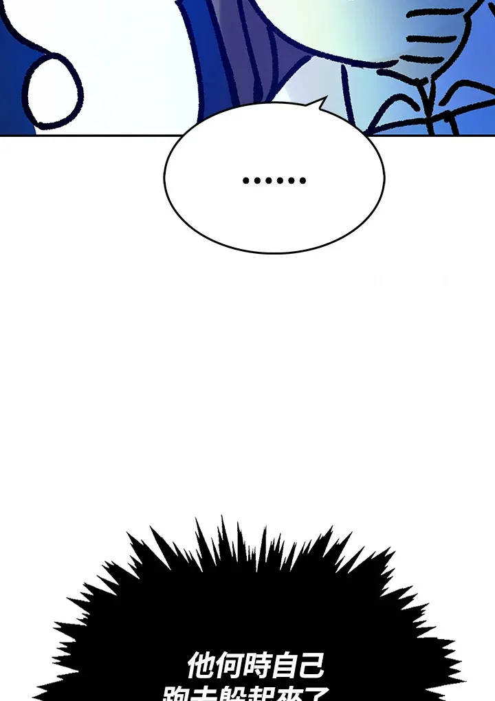 第10话 第33页