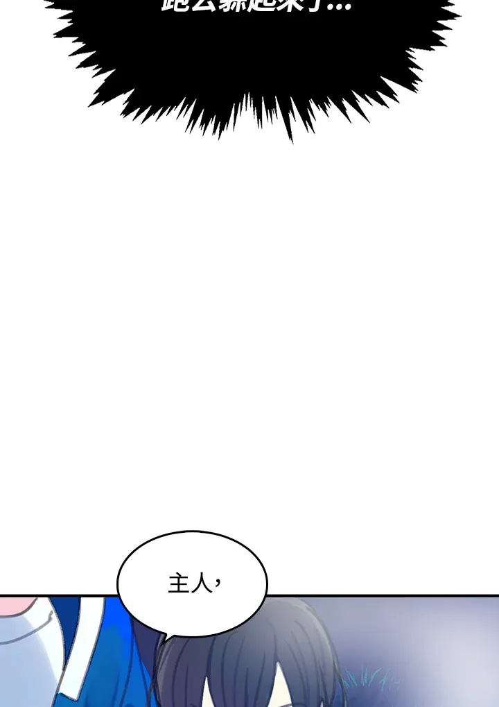 第10话 第34页