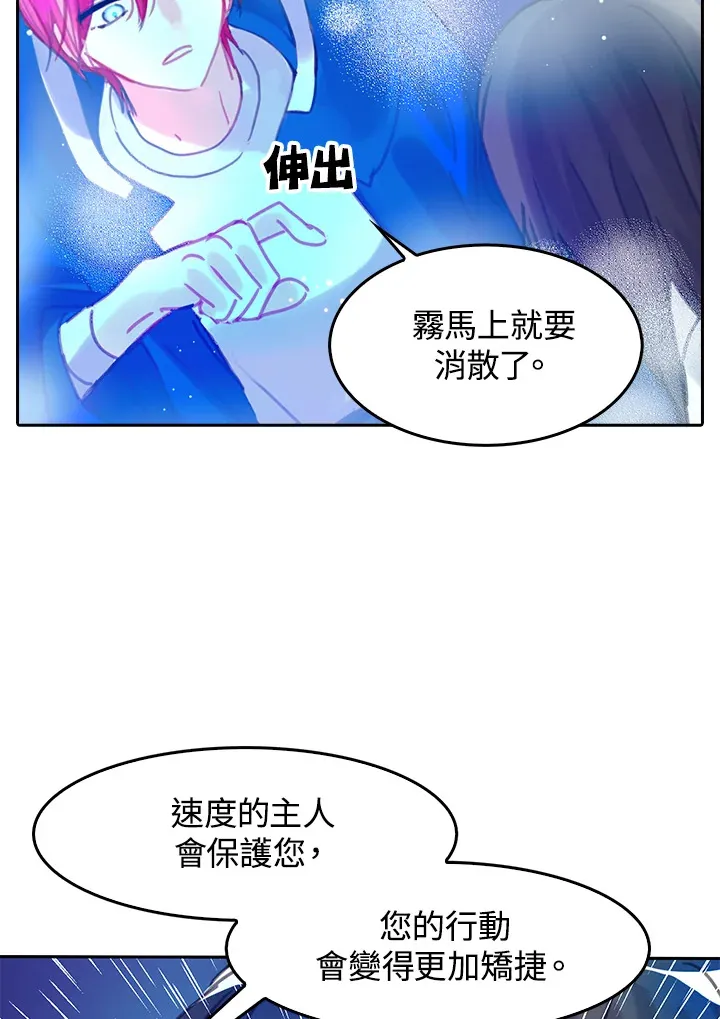 第10话 第36页