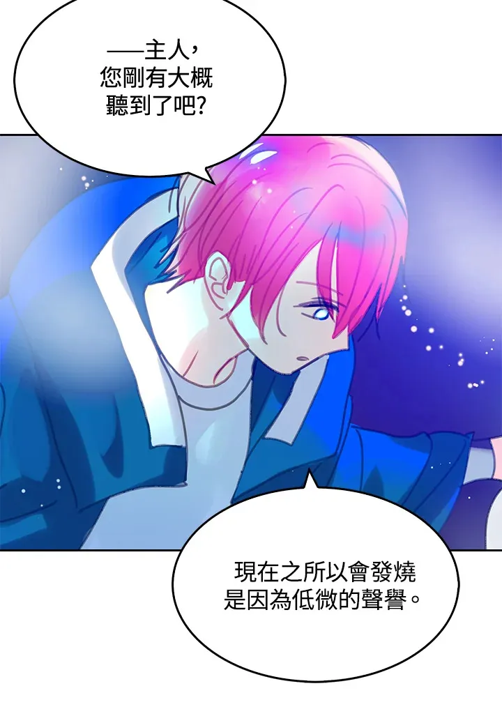 第10话 第40页