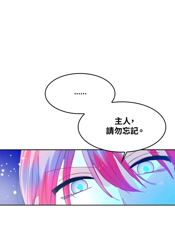 第10话 第42页