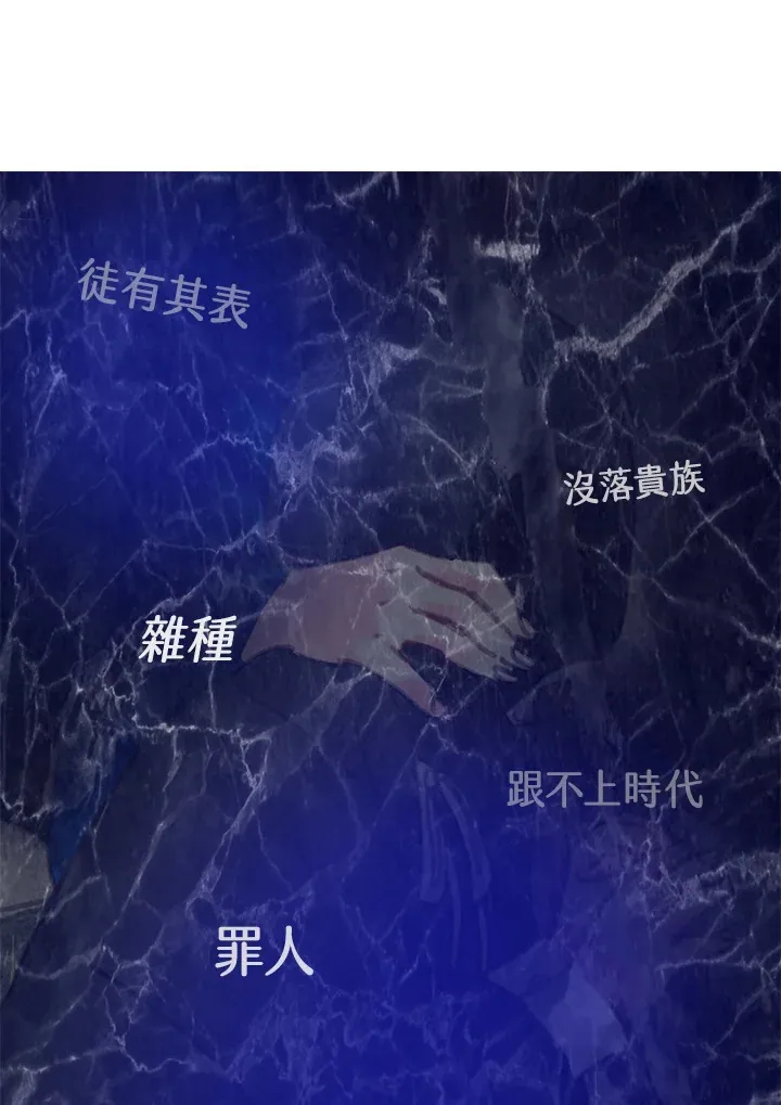 第10话 第43页