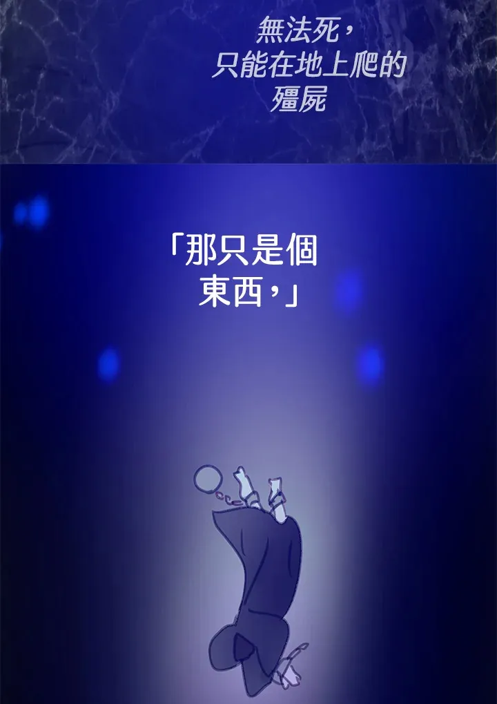 第10话 第44页