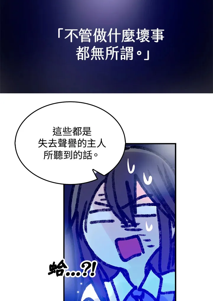 第10话 第45页