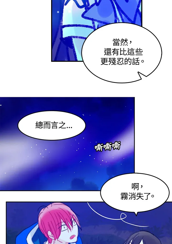 第10话 第46页