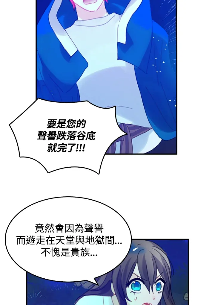 第10话 第49页