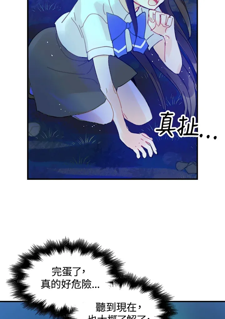 第10话 第50页