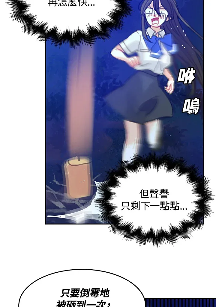 第10话 第52页