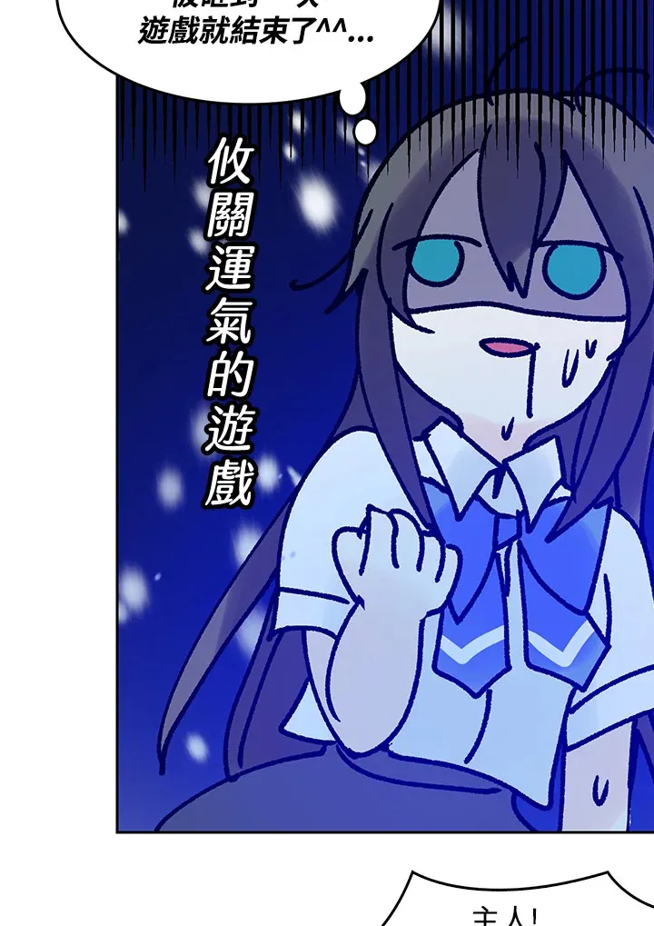第10话 第53页