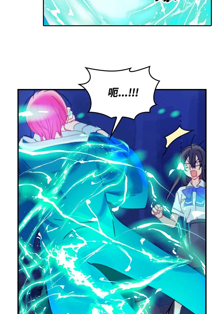 第10话 第57页