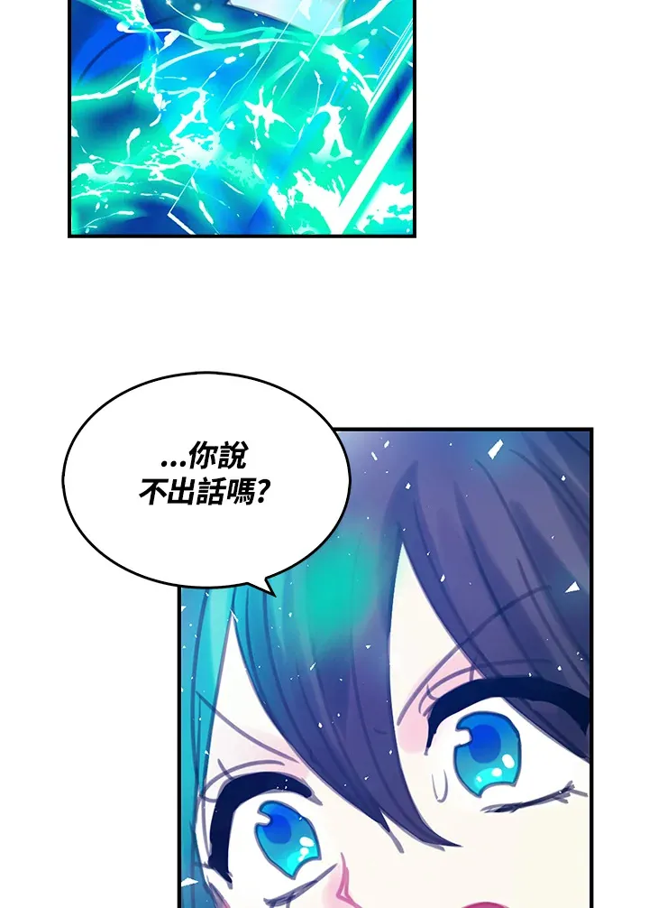 第10话 第59页