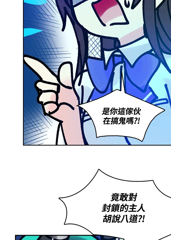 第10话 第62页