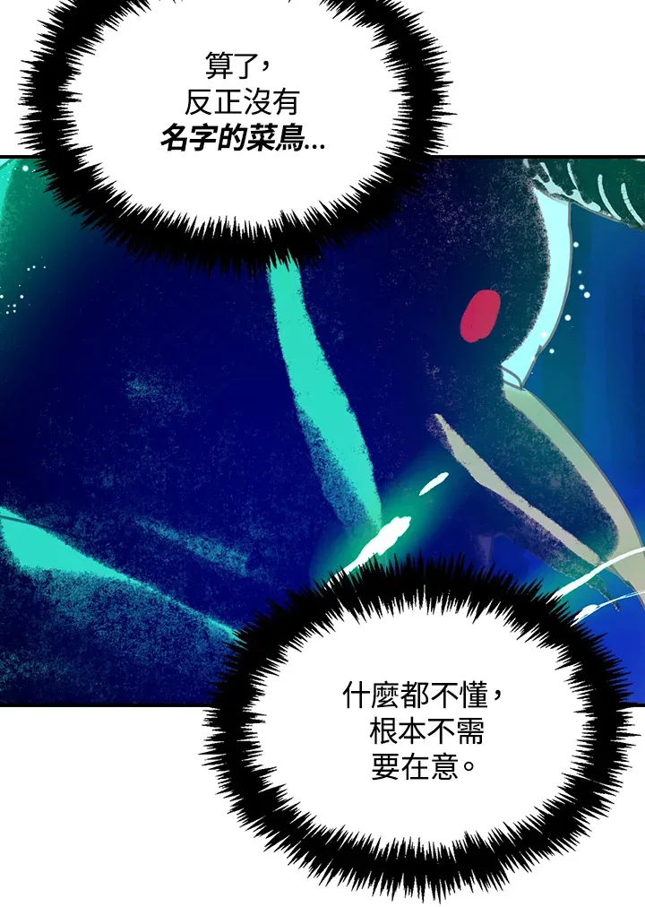 第10话 第66页
