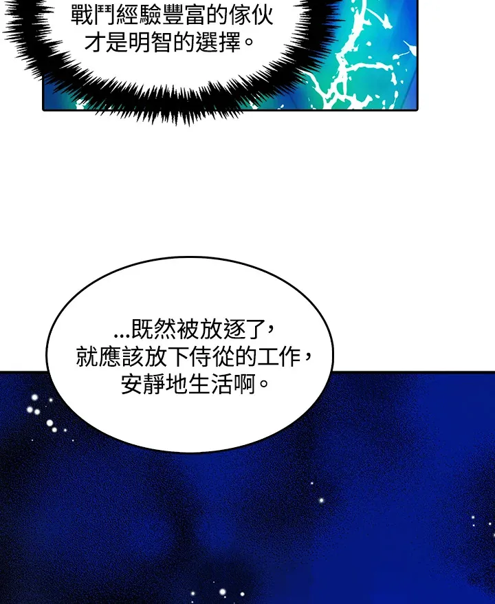 第10话 第68页