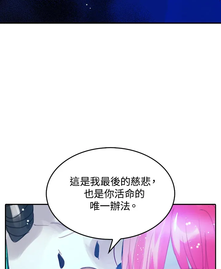 第10话 第69页