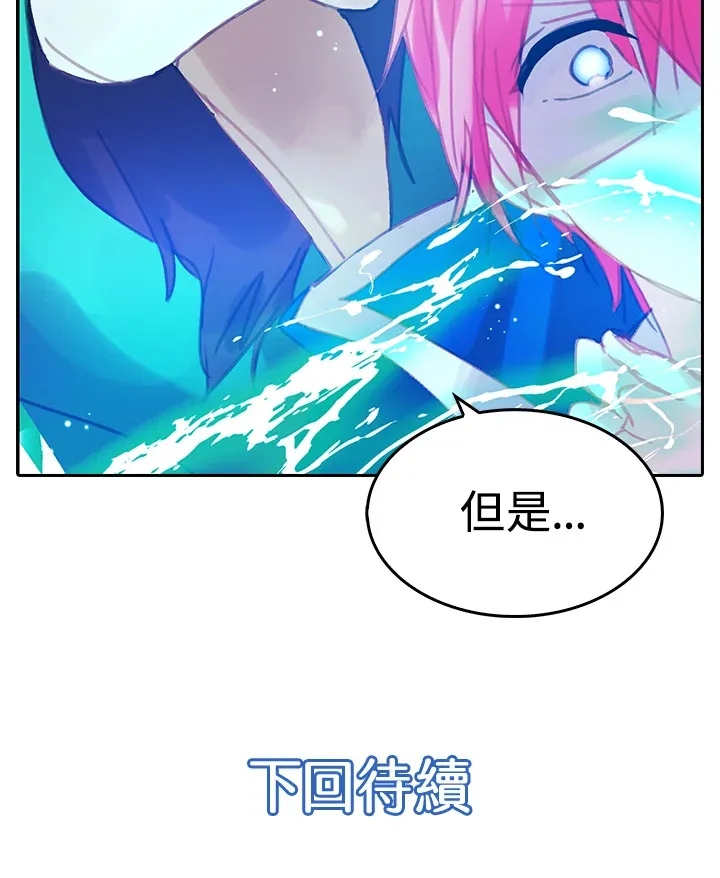 第10话 第70页