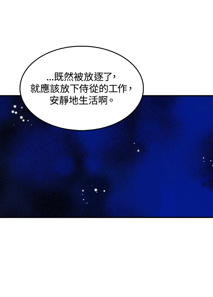 第10话 第72页