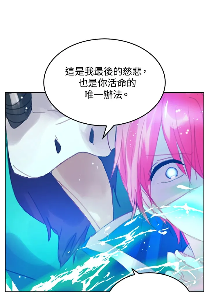 第10话 第73页