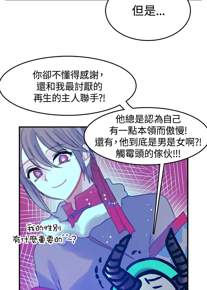 第11话 第3页