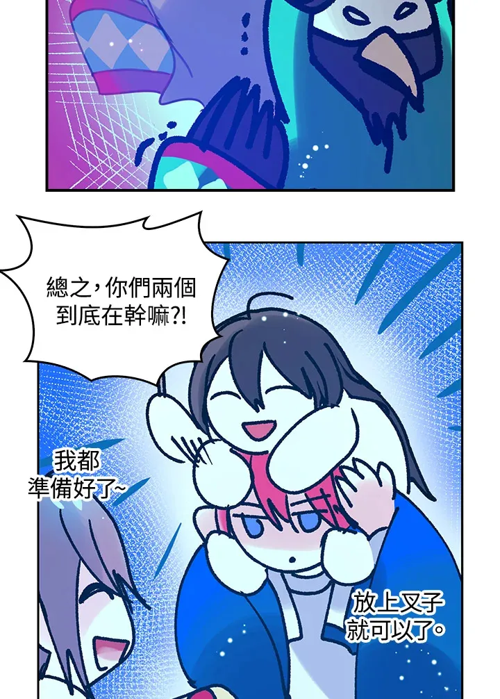 第11话 第4页