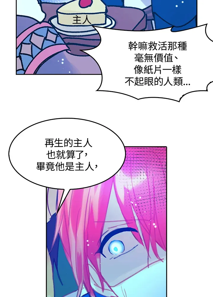 第11话 第5页